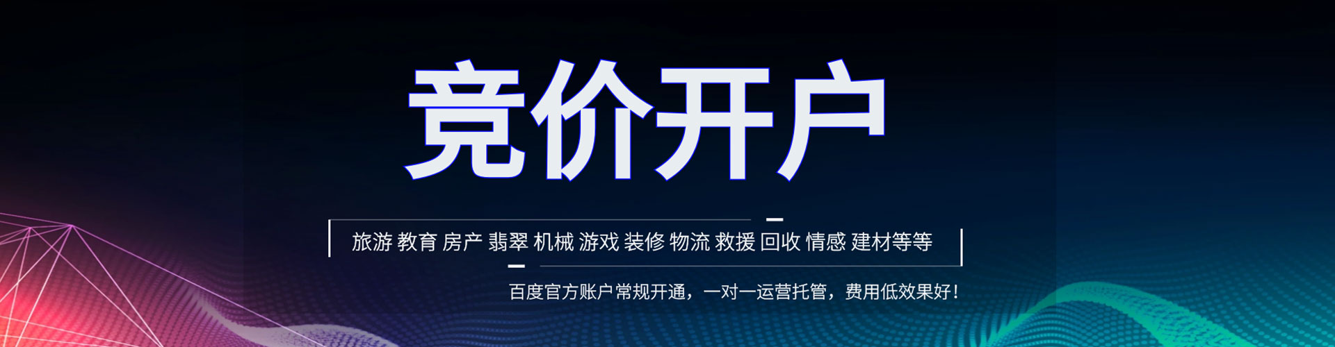 大姚百度充值高返点