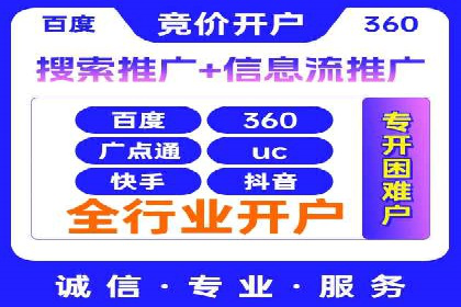 信息流大师在内容创作中的运用案例
