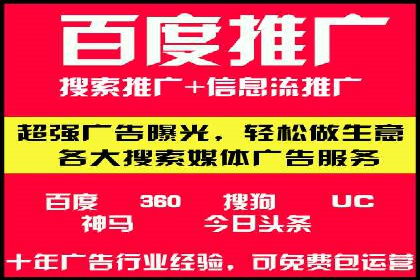 竞价广告的奥秘：网络推广在医疗行业的成功案例