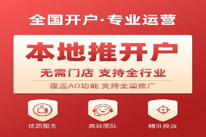 代理开户的五大经典案例及经验分享
